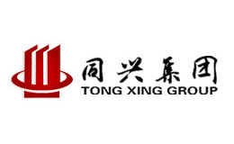同兴集团