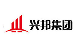 兴邦集团