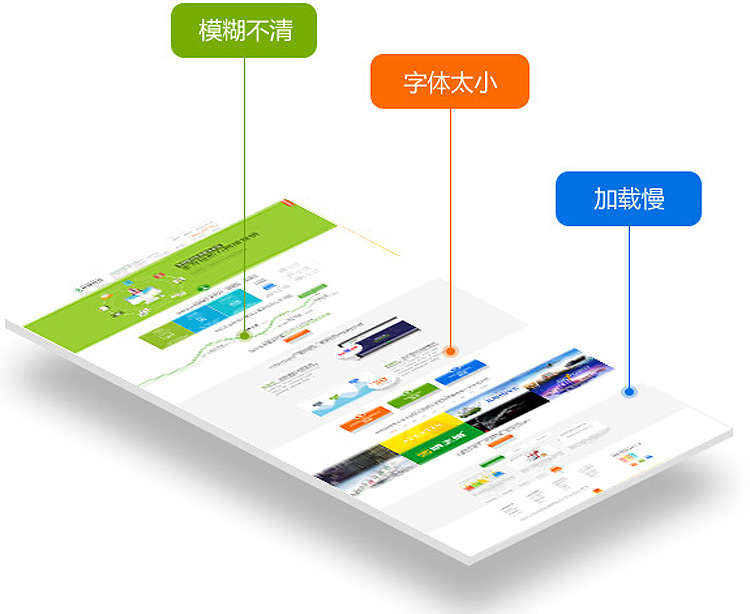 宿迁手机网站建设