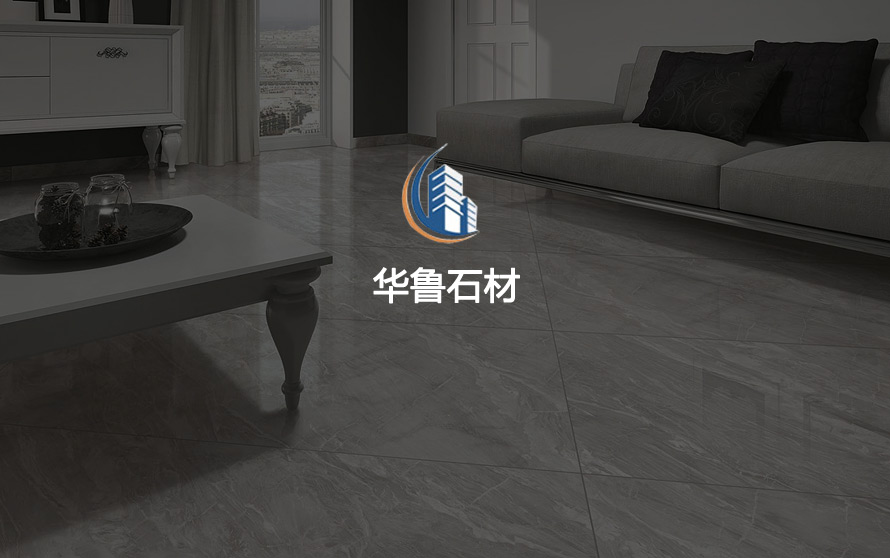 华鲁石材官方网站设计制作
