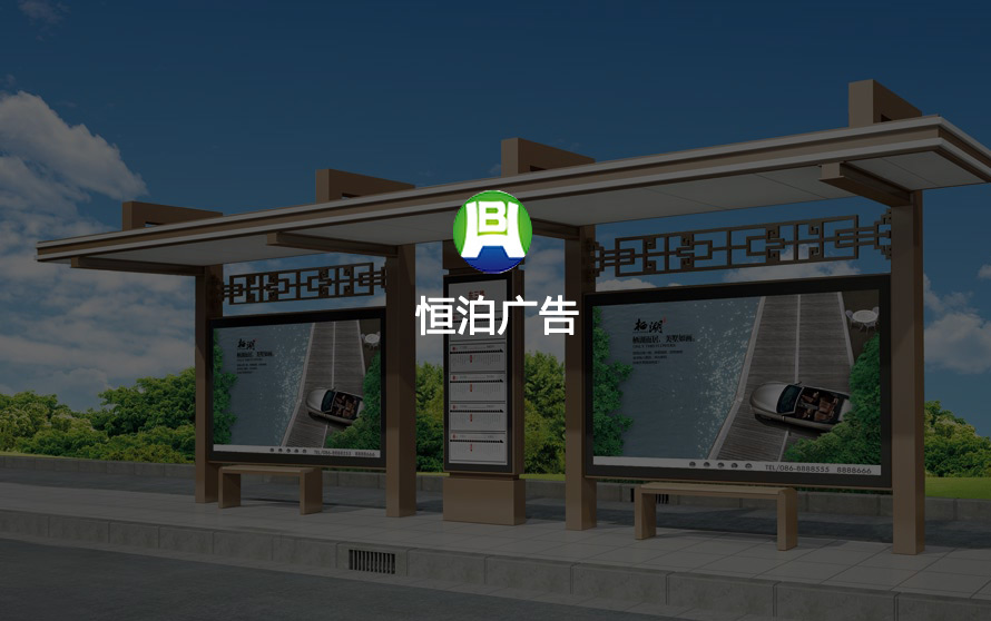宿迁网络公司-宿迁市恒泊广告设备有限公司