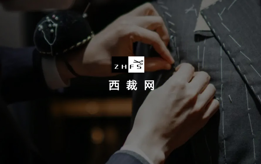 正恒服饰官方网站设计制作