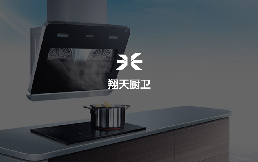 宿迁网络公司-翔天厨卫有限公司