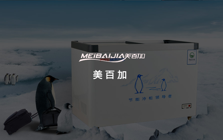 江苏美百加电器科技有限公司官方网站设计制作