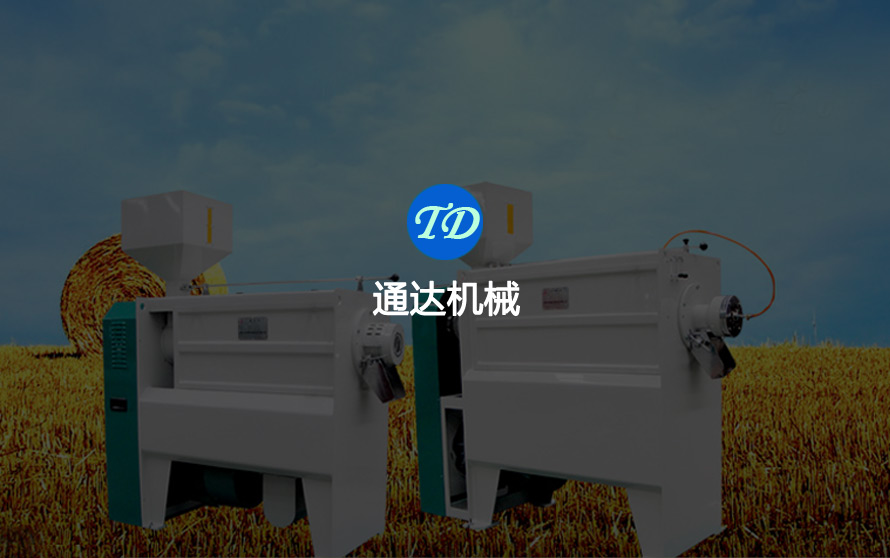 宿迁市通达机械有限公司官方网站设计制作