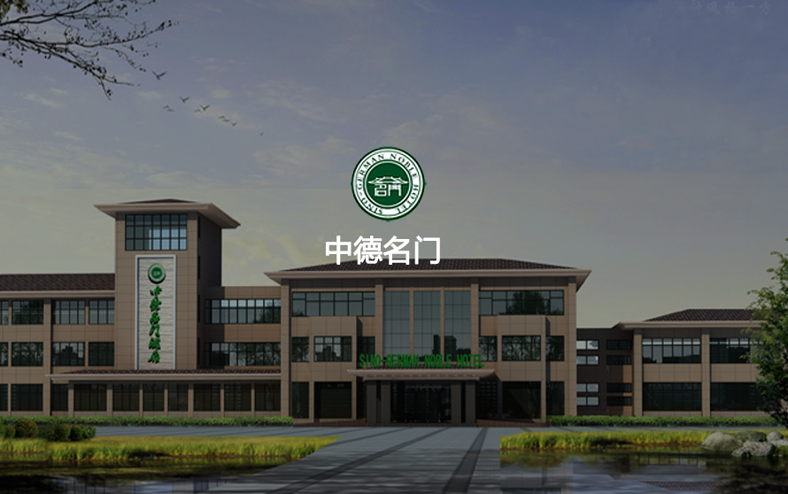 宿迁网络公司